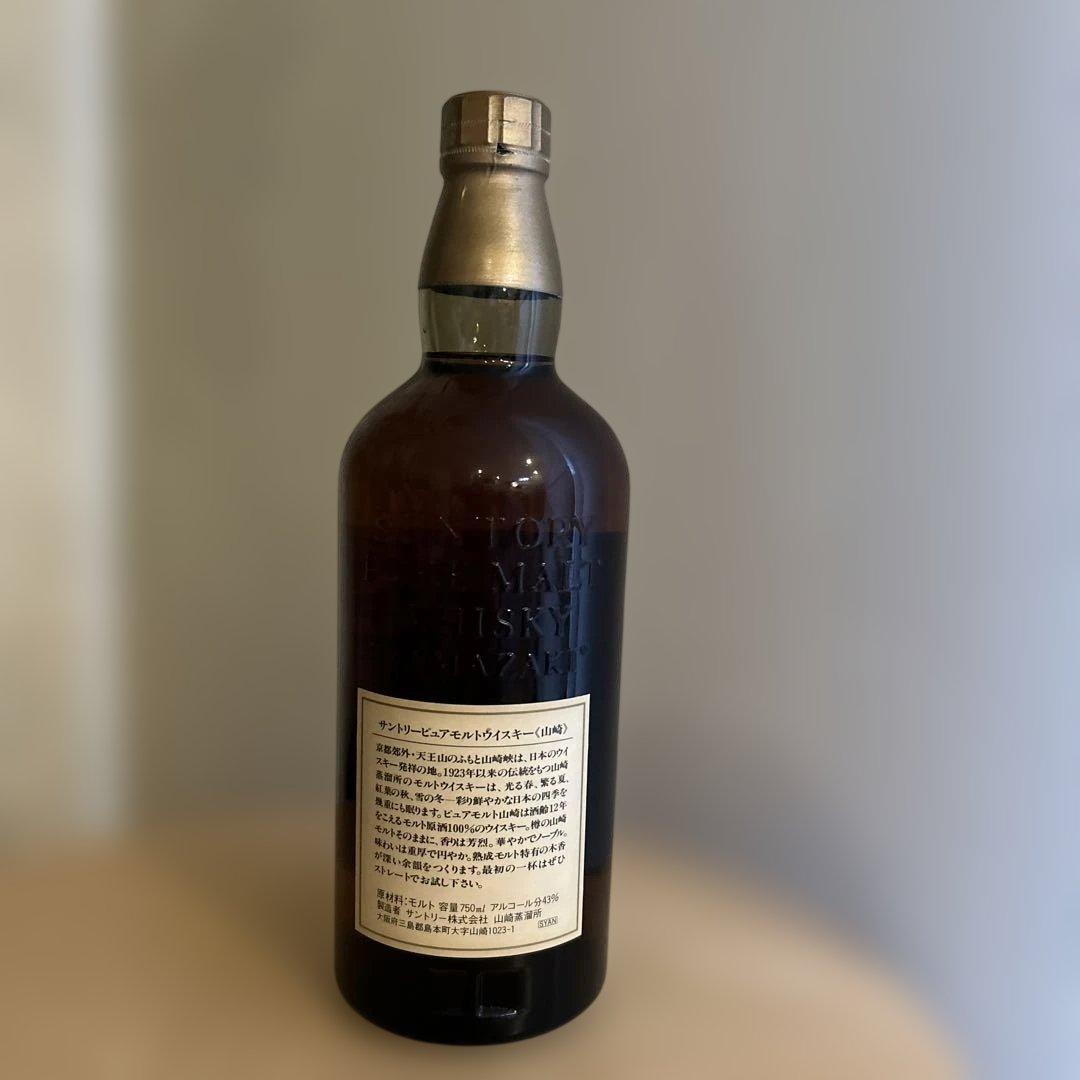 サントリー山崎 12年 山崎蒸留所 ピュアモルトウイスキー 750ml
