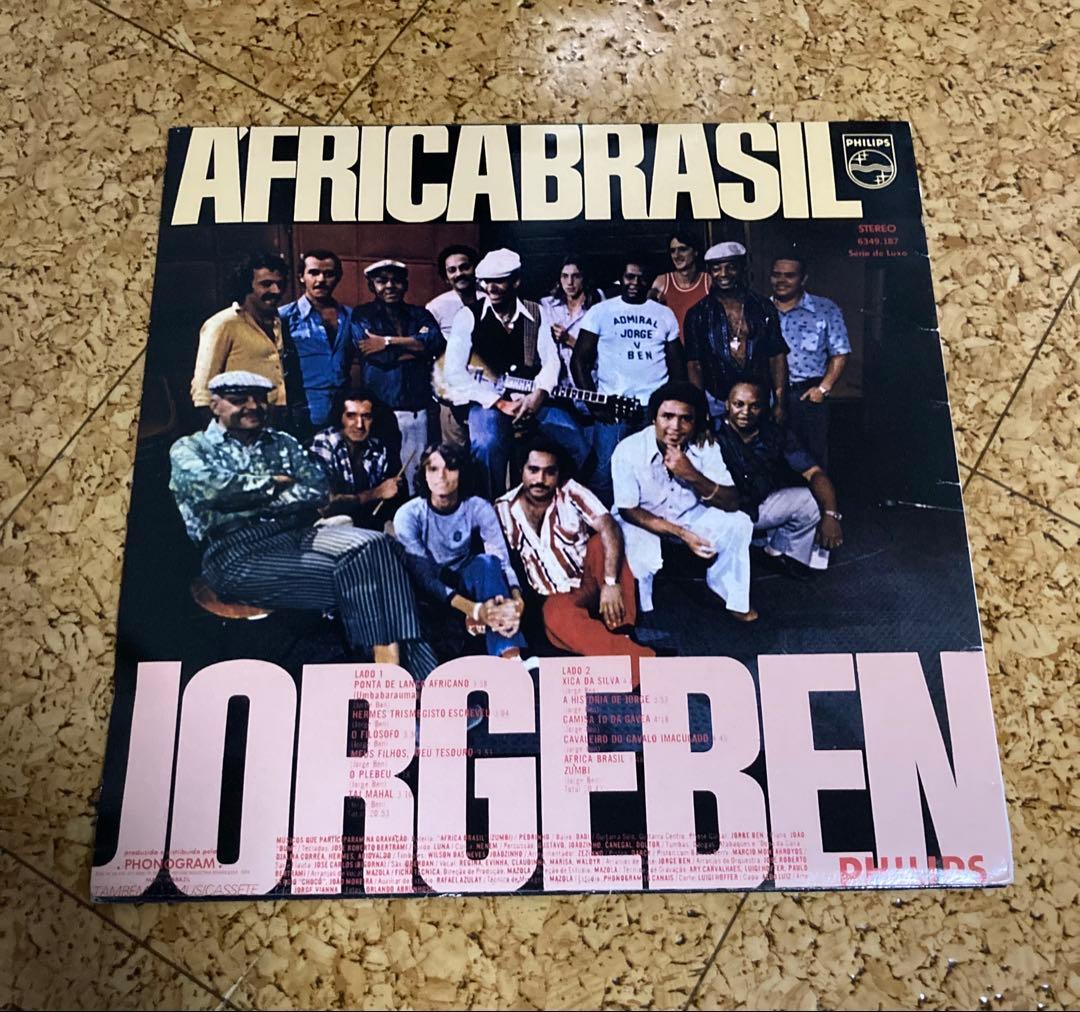 ÁFRICA BRASIL JORGE BEN LPレコード
