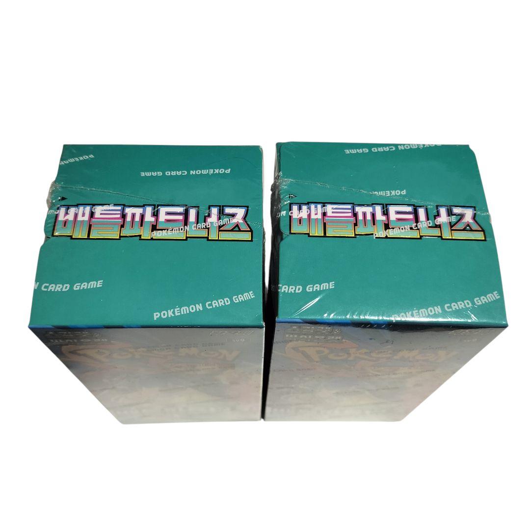 【韓国限定】ポケモンカード BOX バトルパートナーズ 2BOX シュリンク有