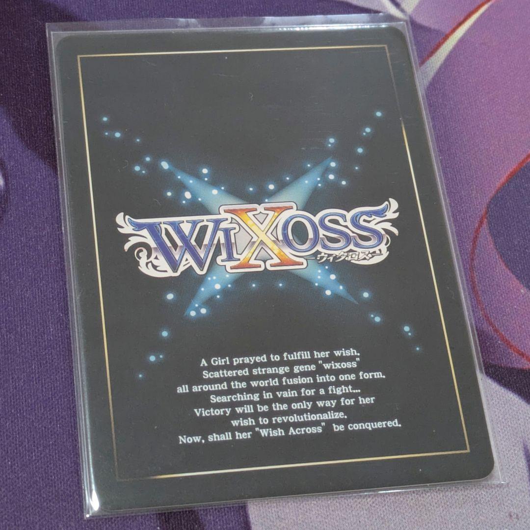 ウィクロス　WIXOSS　ドライ厄姫パンドラ　SRP SSR　金箔　箔押し