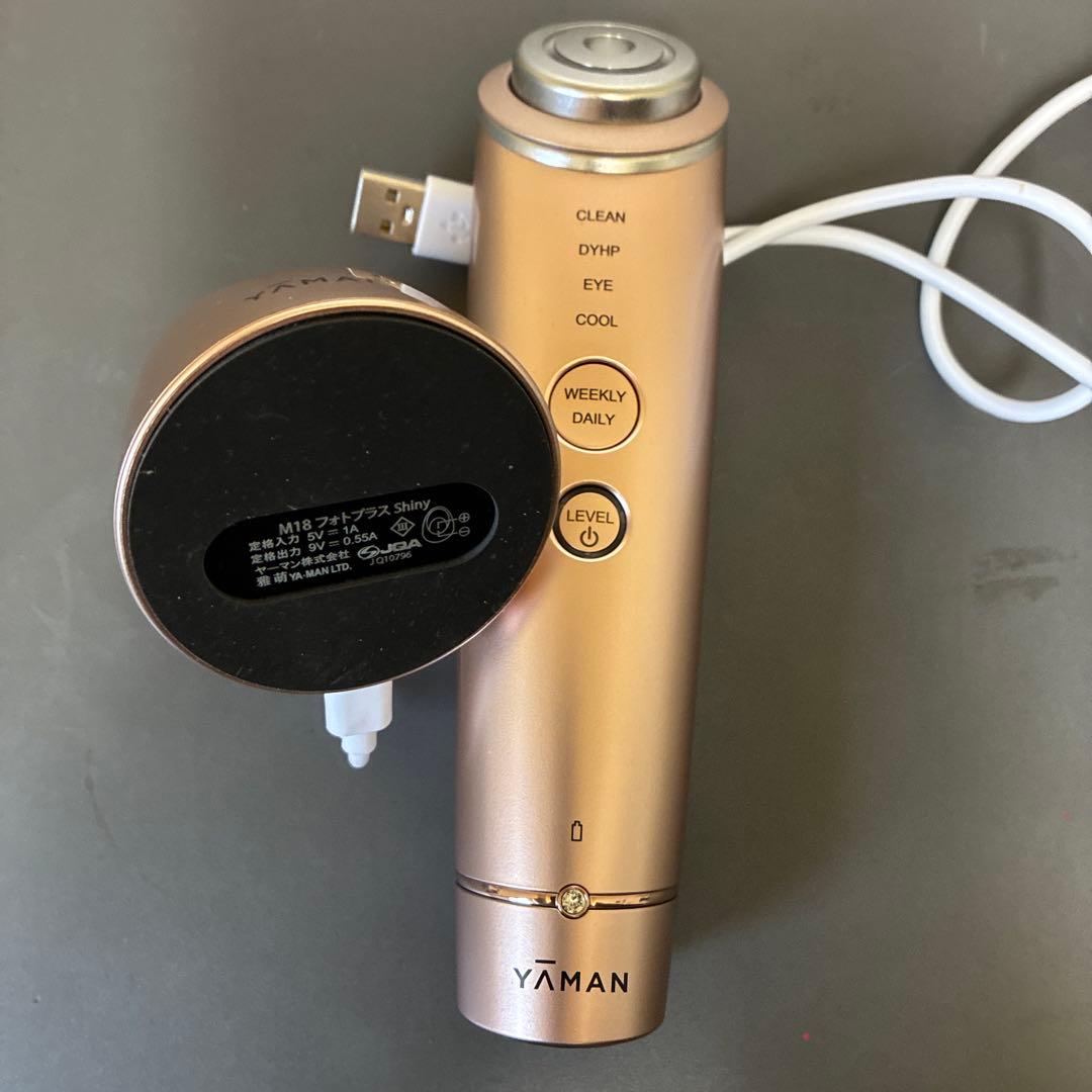 YAMAN 美顔器 USB充電 多機能　青木