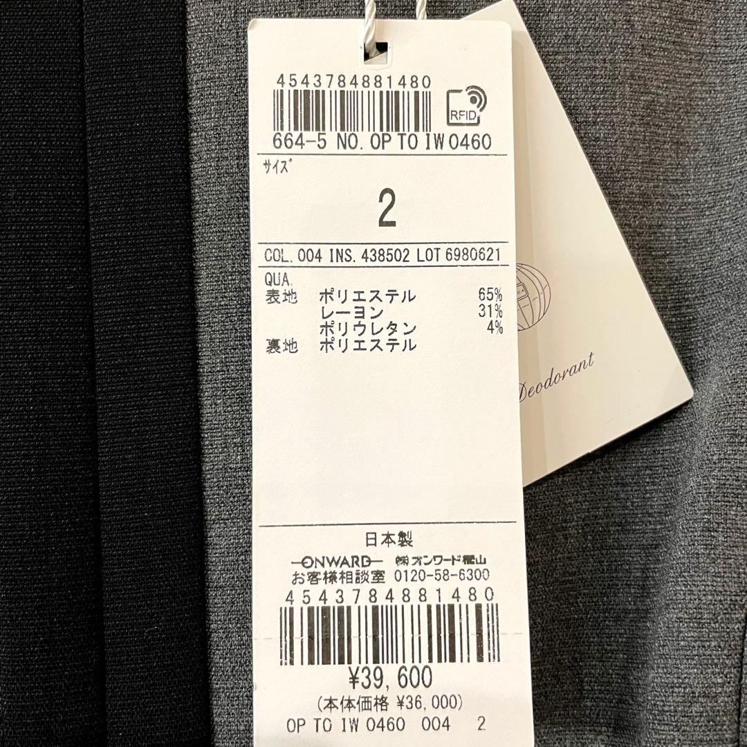 【新品タグ付き】TOOCA 洗える！ ＮＵＭＢＥＲ　ドレス ワンピース