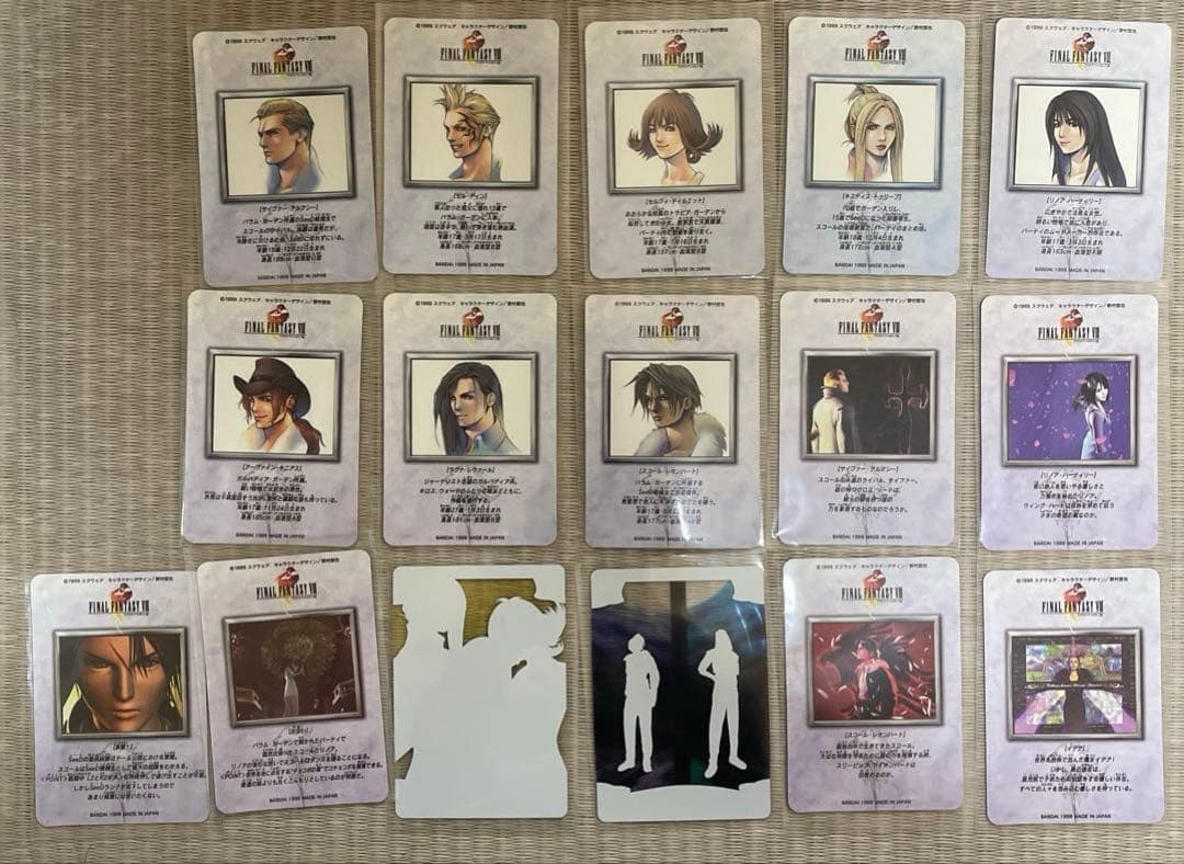 ファイナルファンタジーⅧ カードダス 当時もの FF８ プリズム　9枚