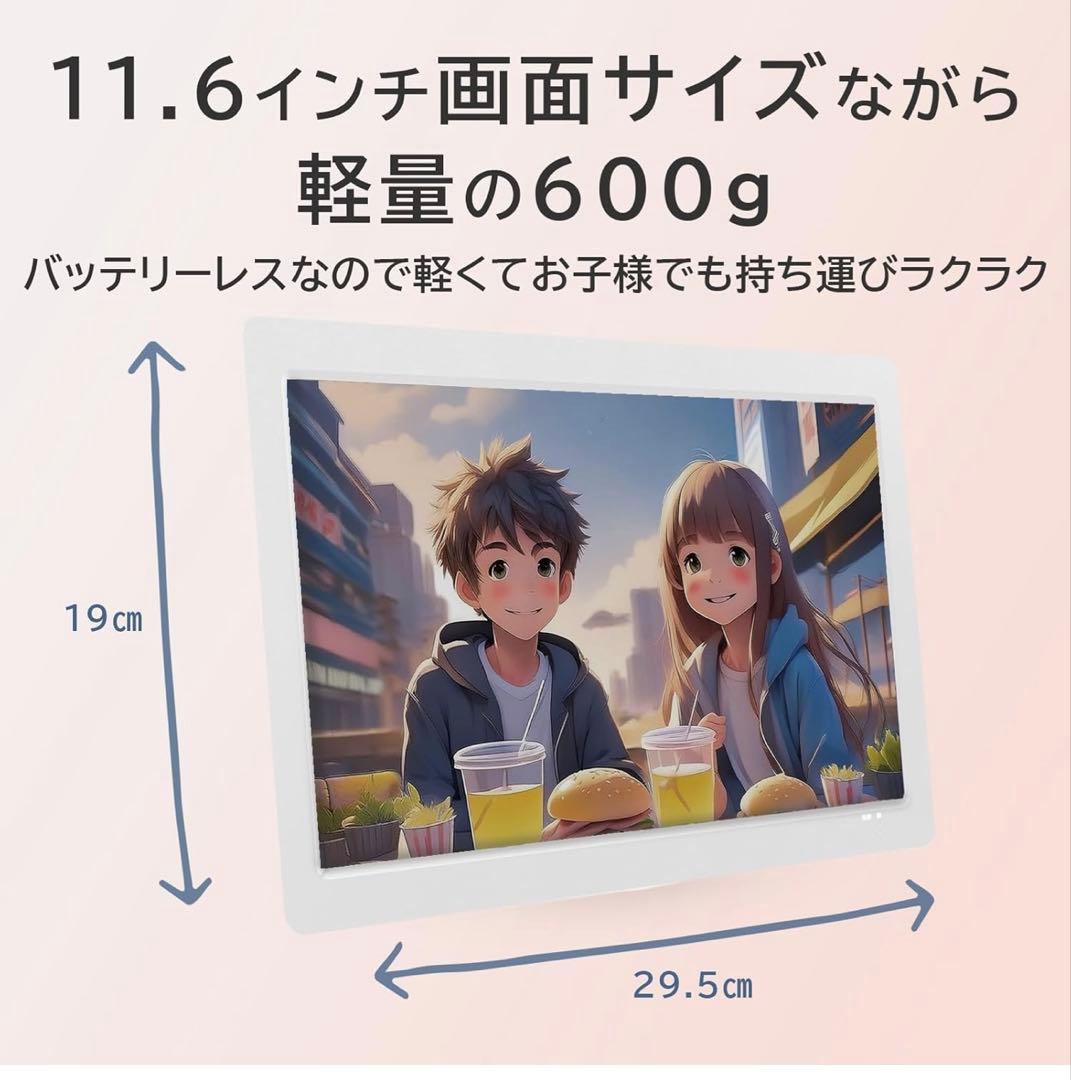 APP スマートリアモニターwith AndroidTV AN-M011