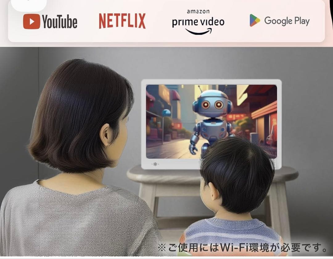 APP スマートリアモニターwith AndroidTV AN-M011