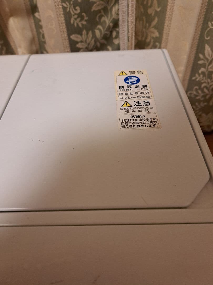 道*者様 オークション　ダイニチ　ファンヒーター　ハイグレードモデル　～20畳未