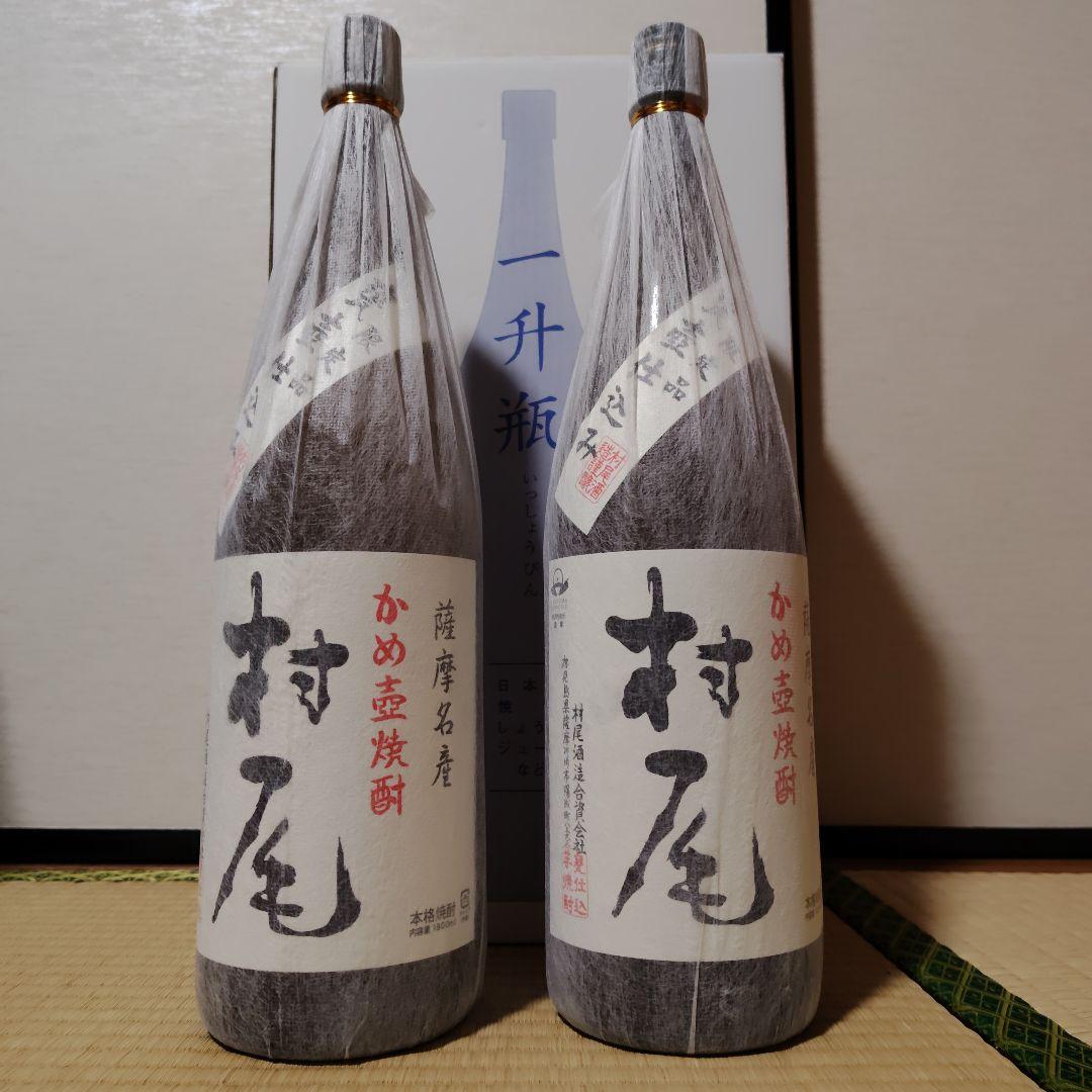 村尾1800ml２本セット