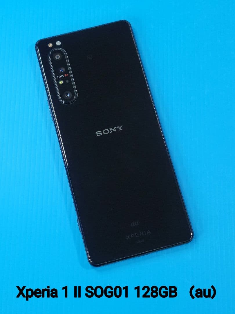 【美品】Xperia 1 II SOG01 128GB （au）