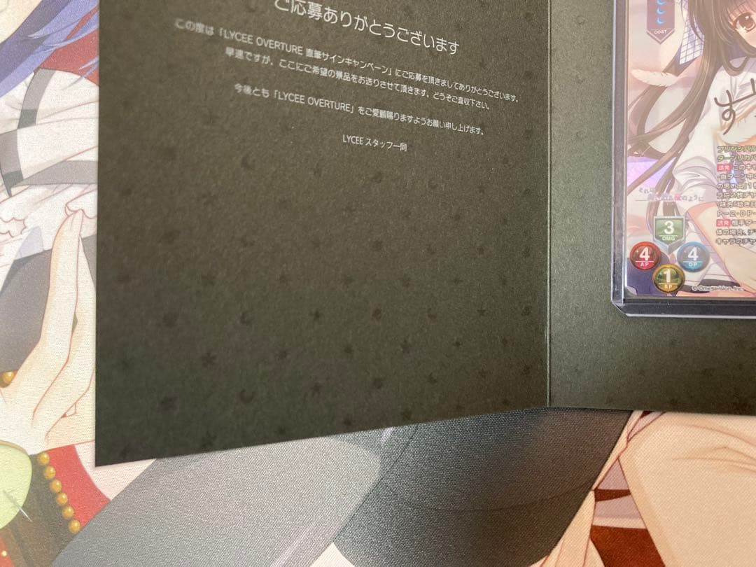 lycee 直筆サイン　雪村小町　星崎希望　それは舞い散る桜のように　2種セット