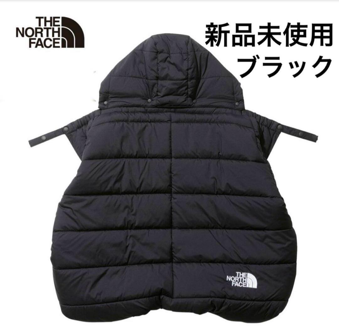① THE NORTH FACE おくるみ ブランケット 抱っこ紐 カバー
