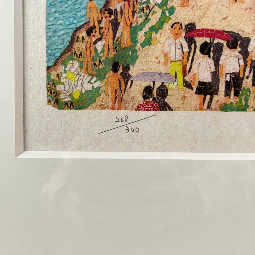 山下清「トンネルのある風景」リトグラフ 落款有 保証書有 あずま工芸 裸の大将