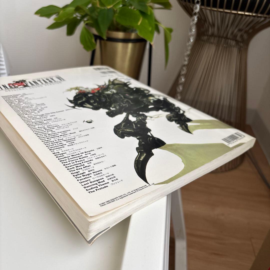 ドレミ楽譜出版社 ファイナル・ファンタジー 6 楽しいバイエル併用