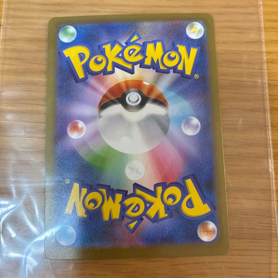 ポケモンカード　ポケカ　ニャースEX 114/080 SAR ムニキスゼロ