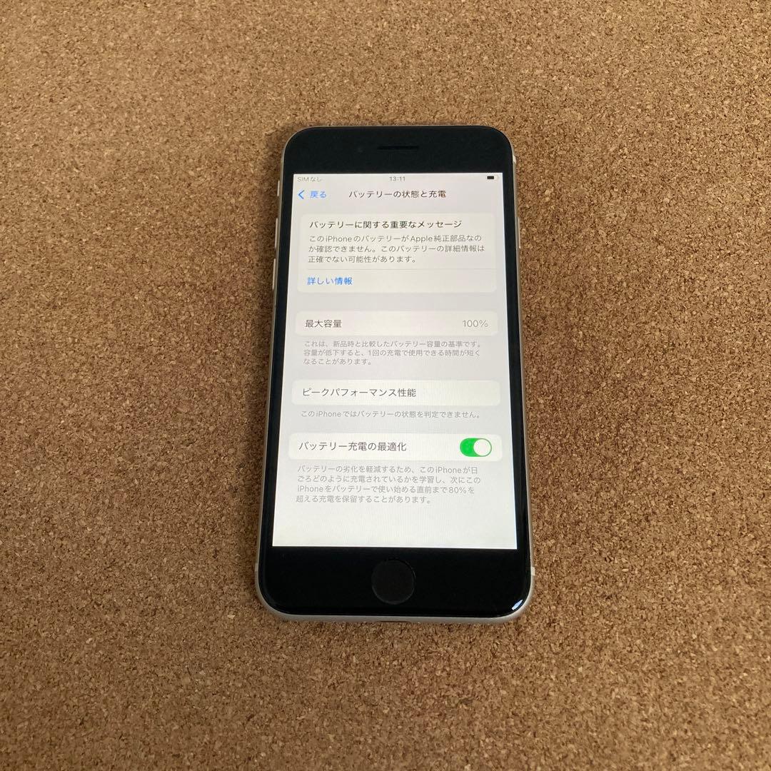 3904【早い者勝ち】電池新品☆iPhoneSE3 64GB SIMフリー☆