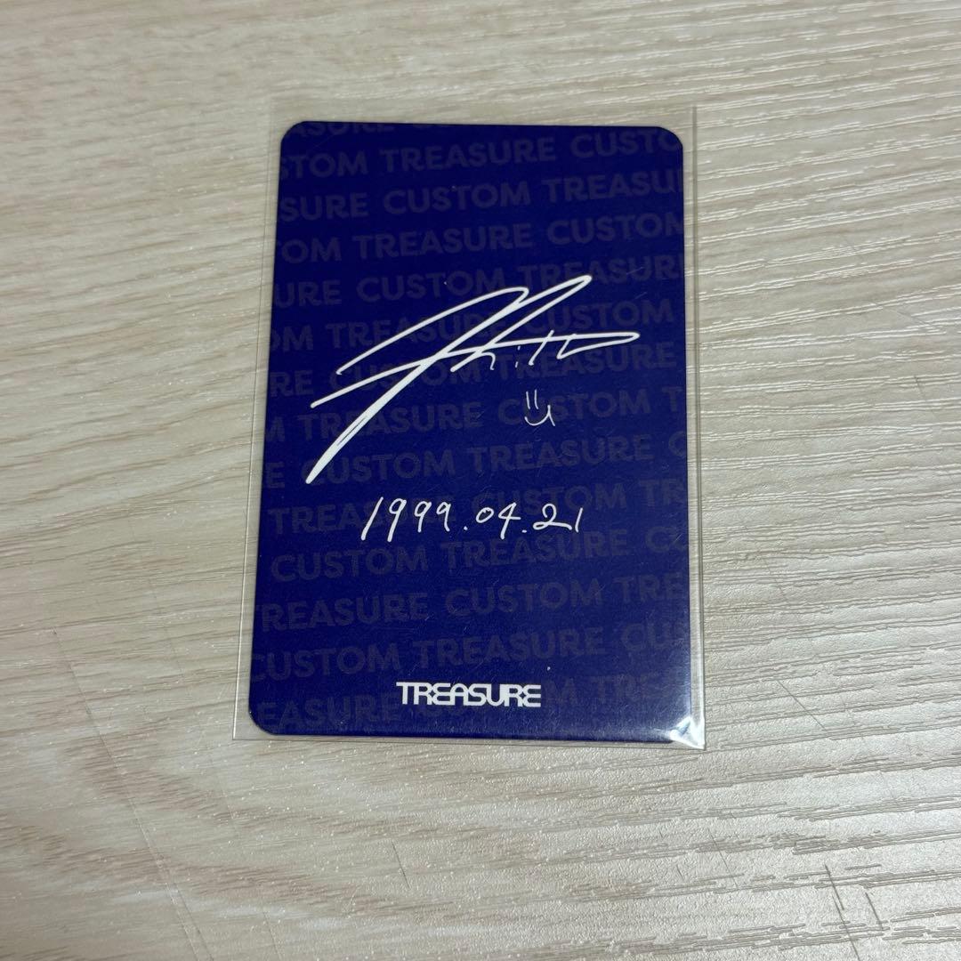 公式 treasure ヒョンソク カスタム 特典 トレカ