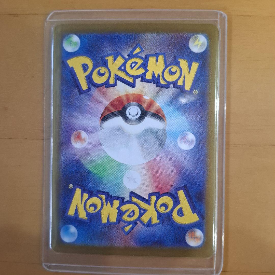 い*す様 ニンフィアexSAR、ブースターexSAR