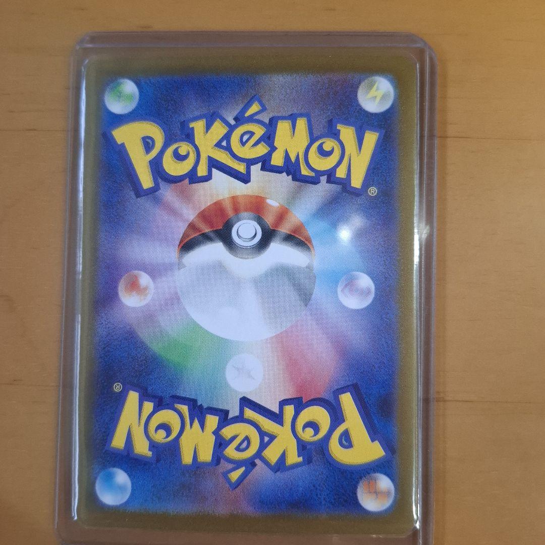 い*す様 ニンフィアexSAR、ブースターexSAR