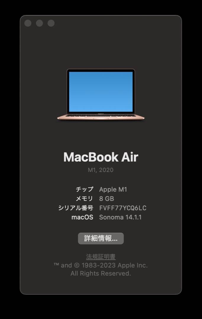 MacBook Air m1 256GB 8GB 2020年製