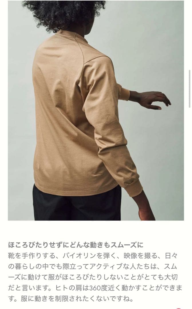 POSTALCO クルーネック T ロング オーガニックツインジャージ