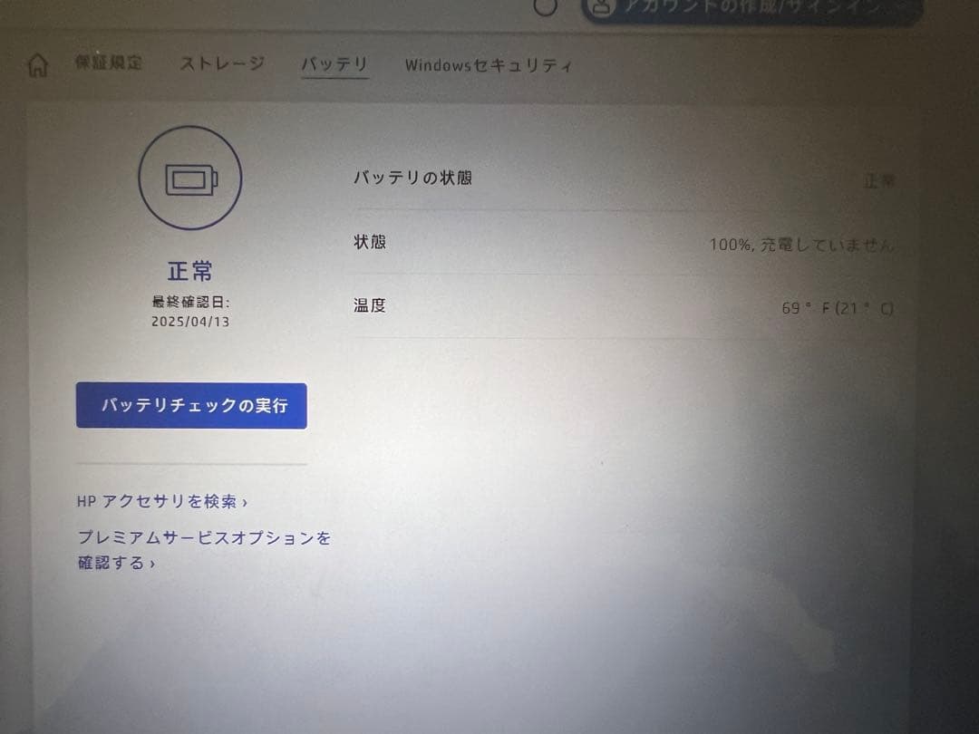 【箱付き&正規タッチペン付き】HP Spectre x360 14-ef