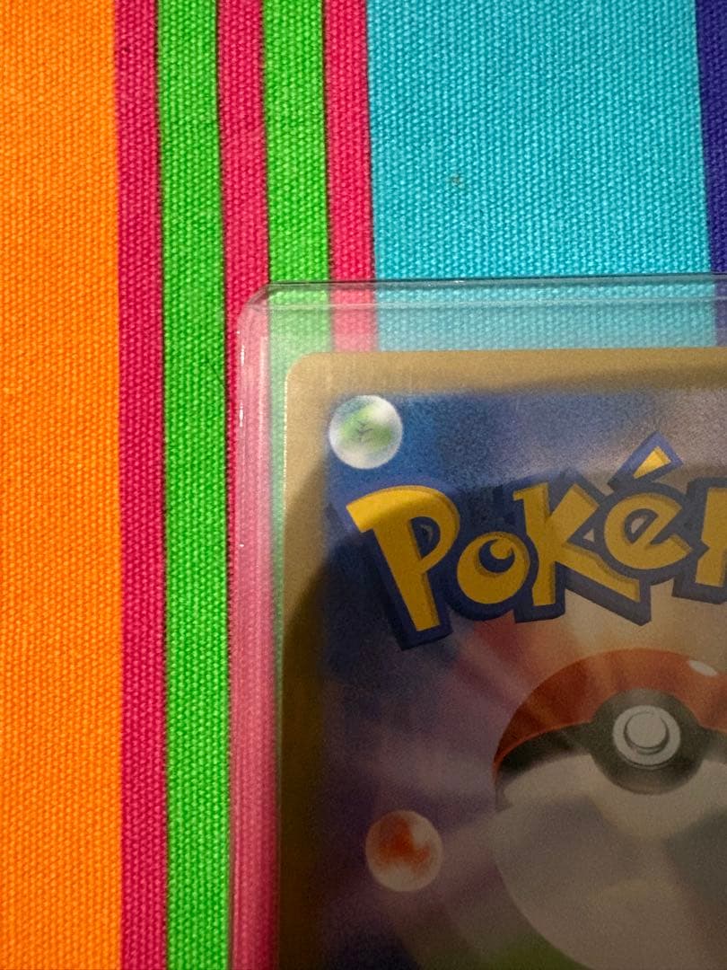 ニャース ex 114/080 SAR