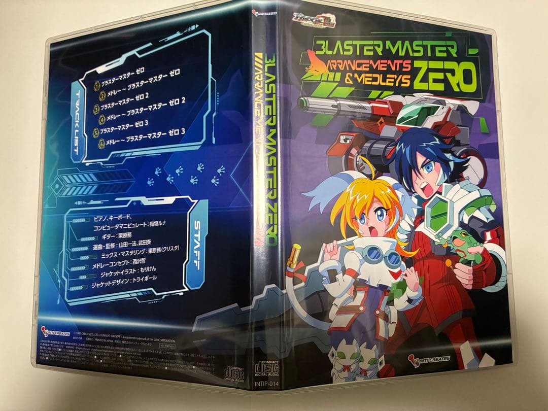ブラスターマスター ゼロ トリロジー メタファイトクロニクル 限定版