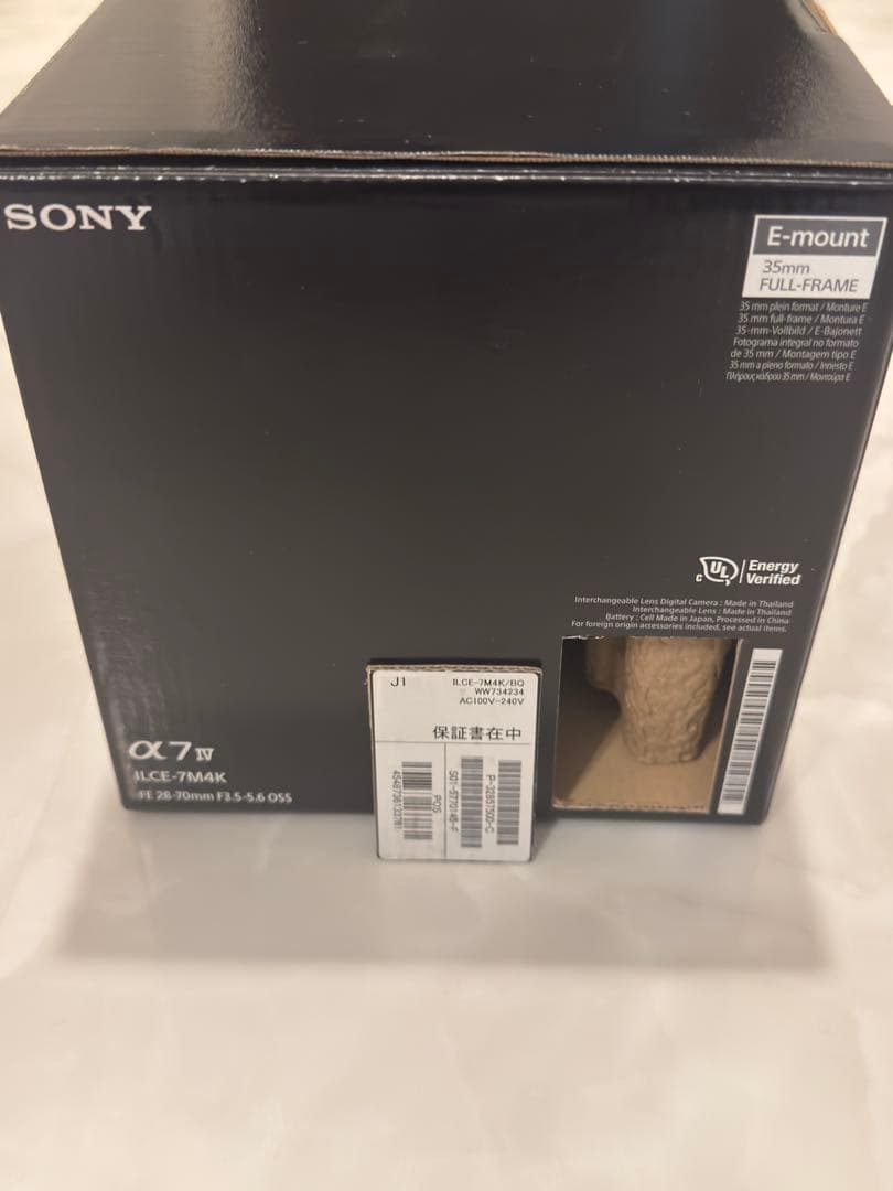 おまけ付き！極美品SONY α7IV ILCE-7M4K ズームレンズキット