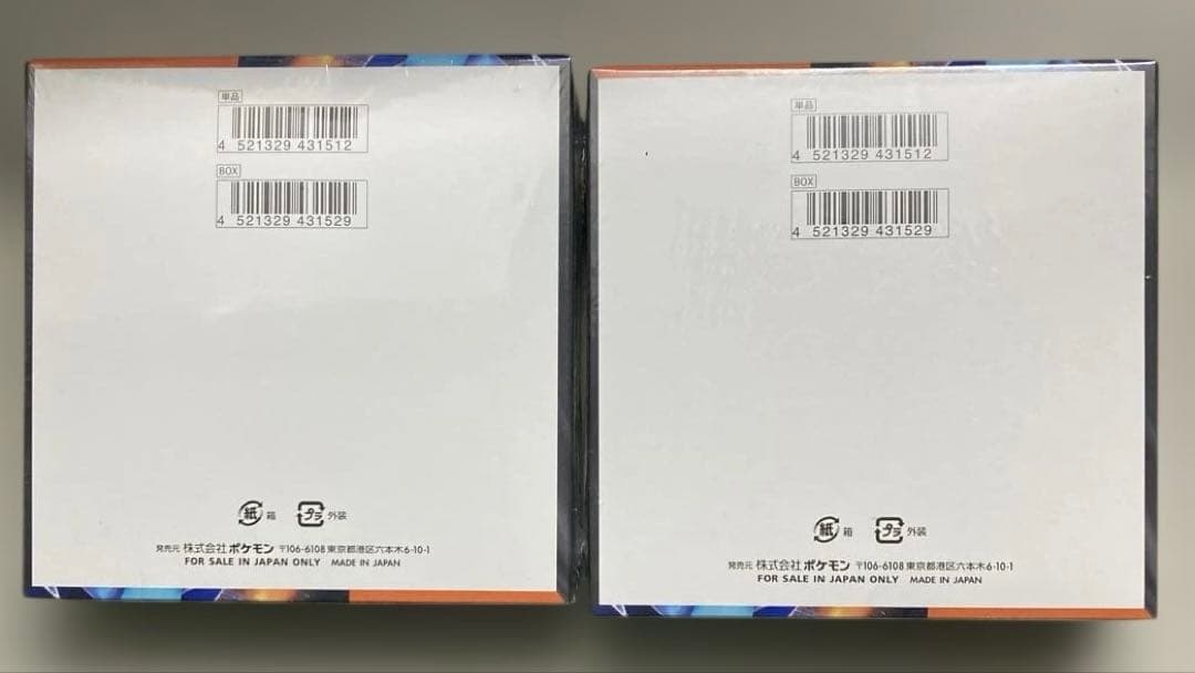 未開封 シュリンク付き インフェルノX 2BOX ポケモンカードゲーム ポケカ