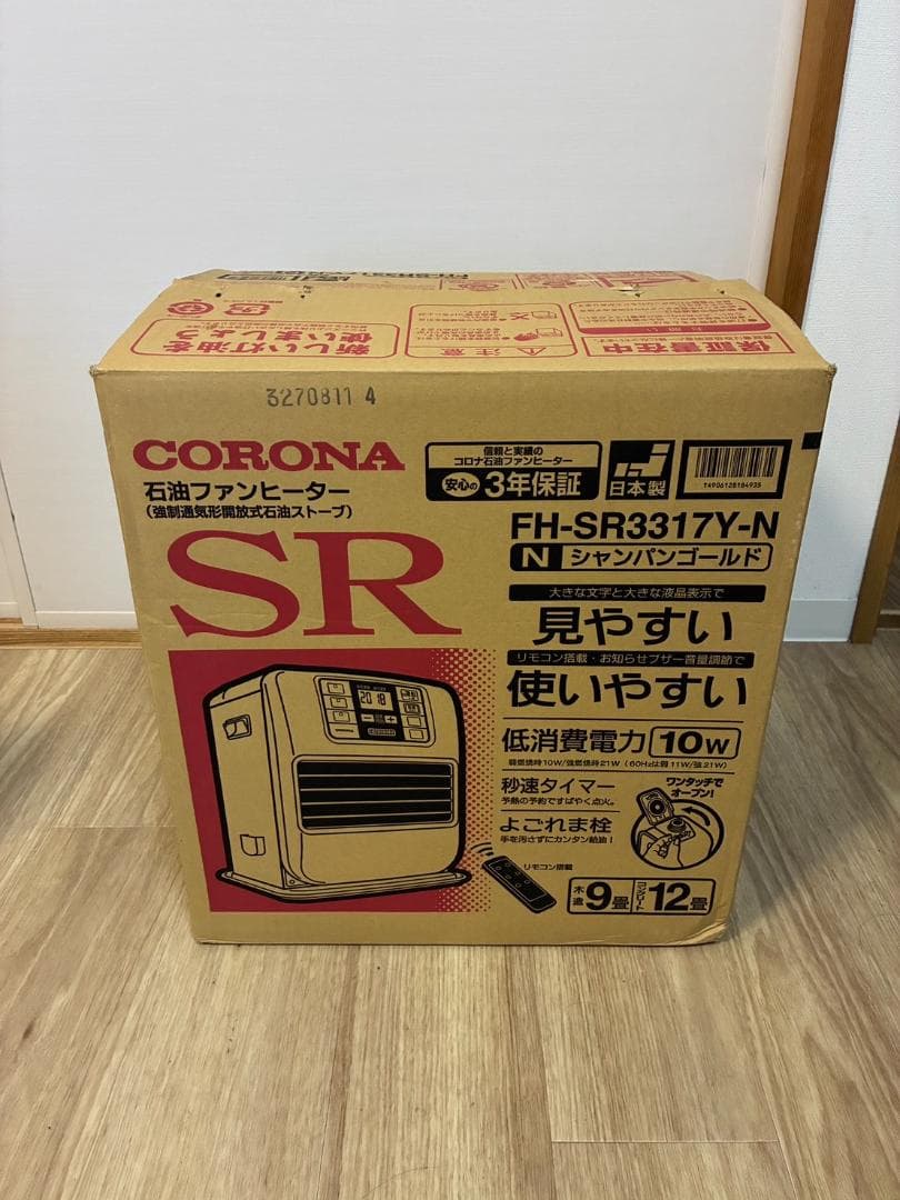 CORONA 石油ファンヒーター コロナ FH-SR3317Y