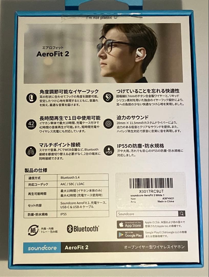 Anker Soumdcore AeroFit2 ワイヤレスイヤホン WHITE