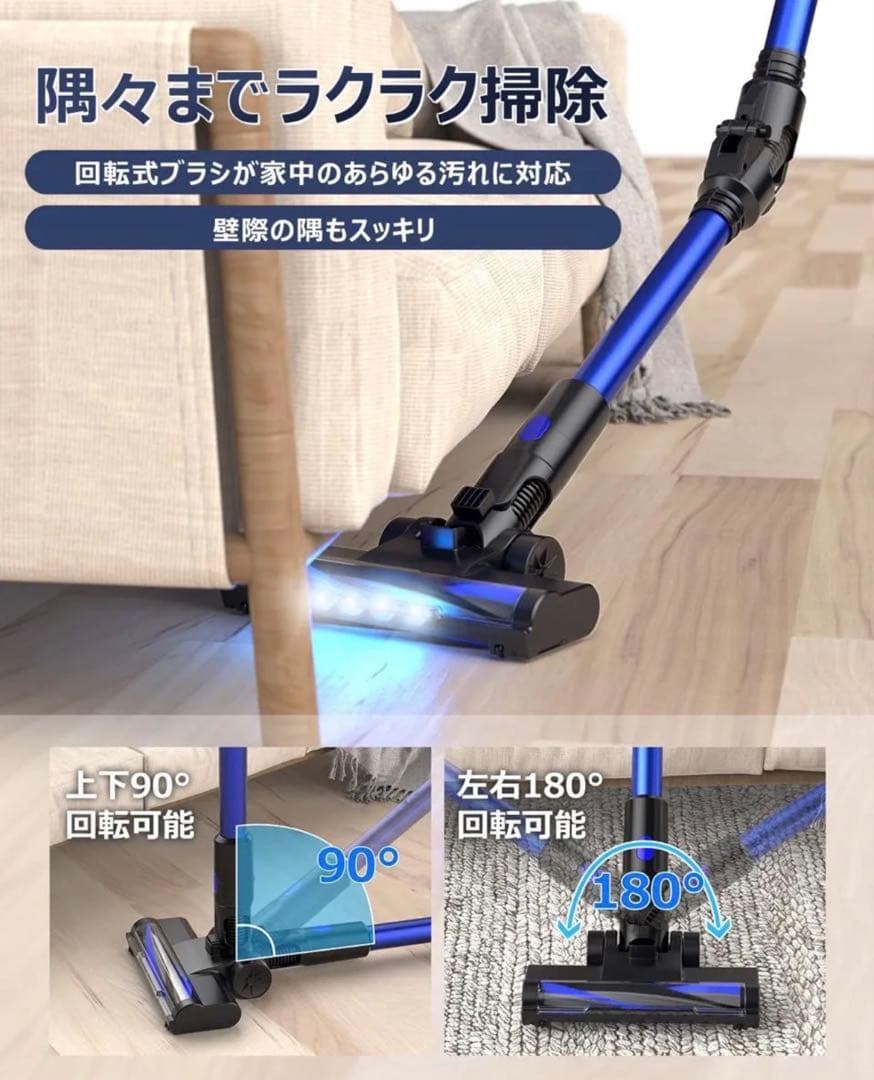コードレス掃除機【腰痛ゼロ設計】50000Pa超強 着脱バッテリー 3モード