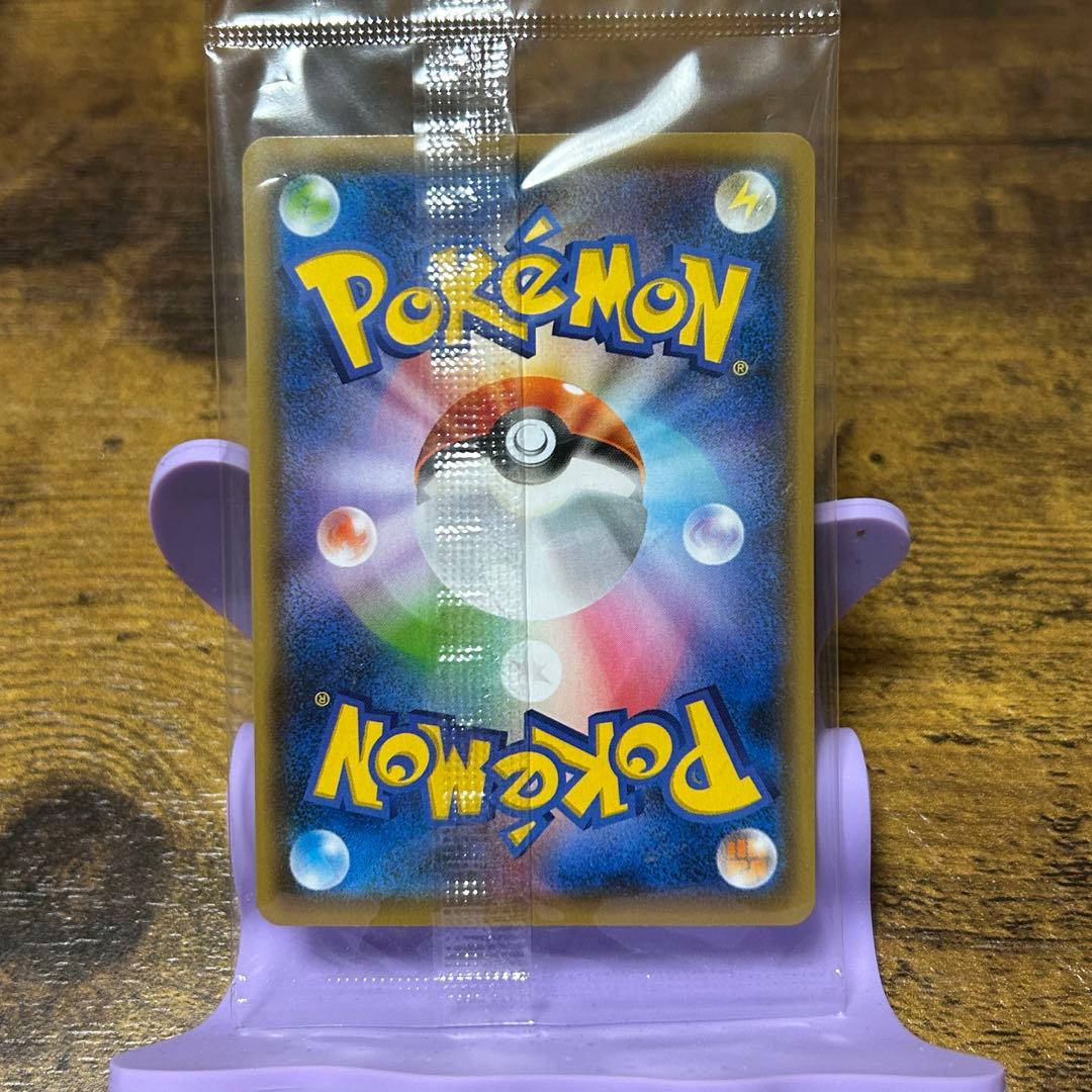 ピカチュウ：YU NAGABA×ポケカPROMO S-Pプロモ　長場雄