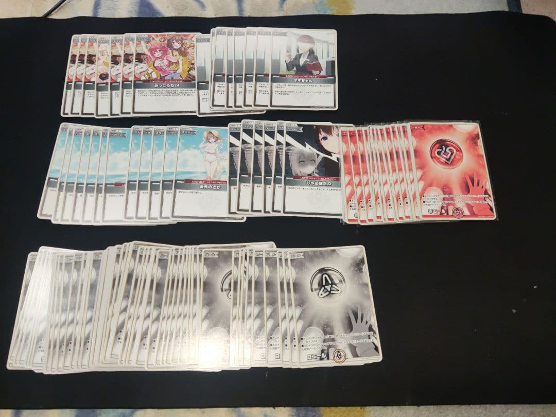 超大量　優良カード多数　ホロカまとめ売り