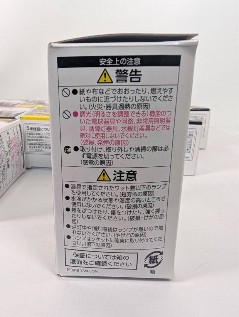 【新品】アイリスオーヤマ　LED電球　2個入　15箱
