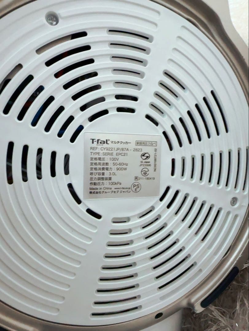 【新品未使用】t-falティファールクックフォーミータッチCY9221JP
