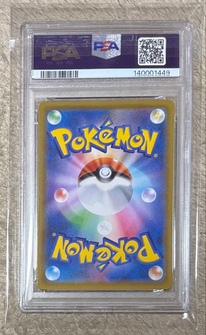 ポケモンカード シャイニーマリィ SR PSA9