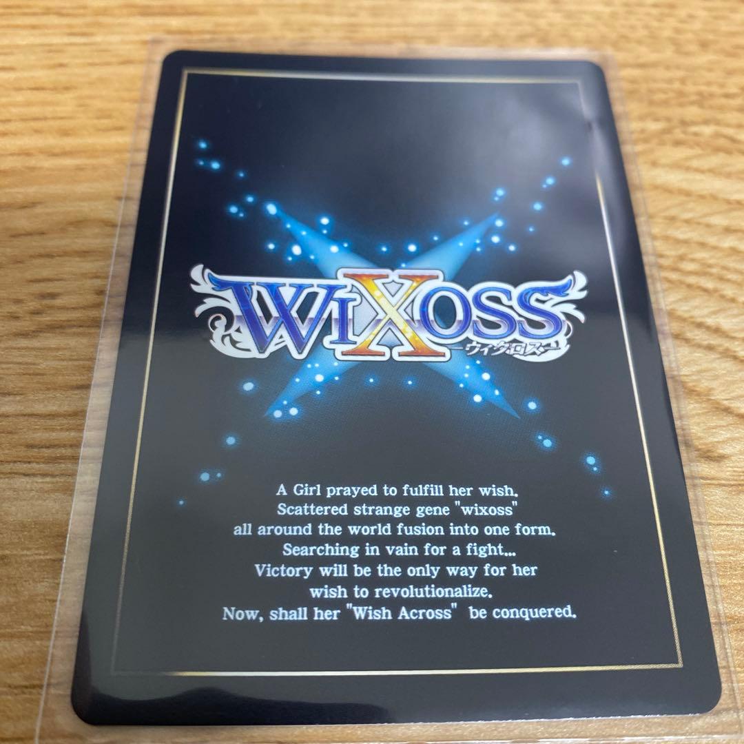 ウィクロス　ブルーアーカイブ　SRP 蒼森ミネ