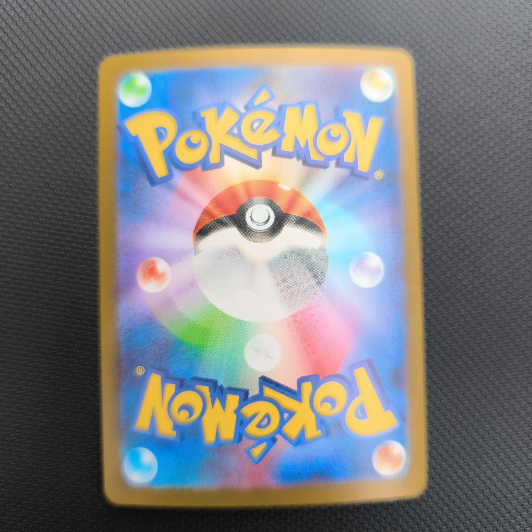 アセロラのいたずら SAR トレーナーズカード