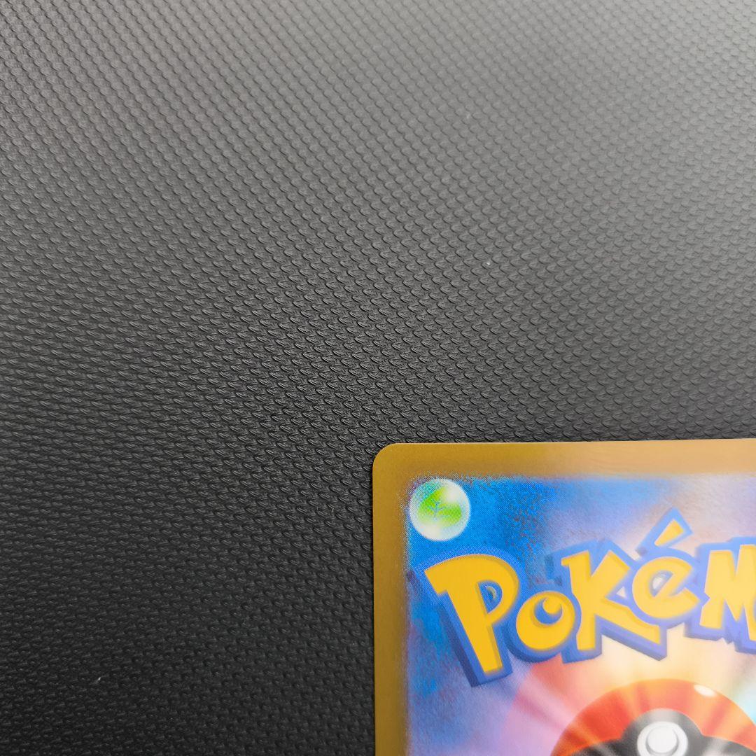 アセロラのいたずら SAR トレーナーズカード