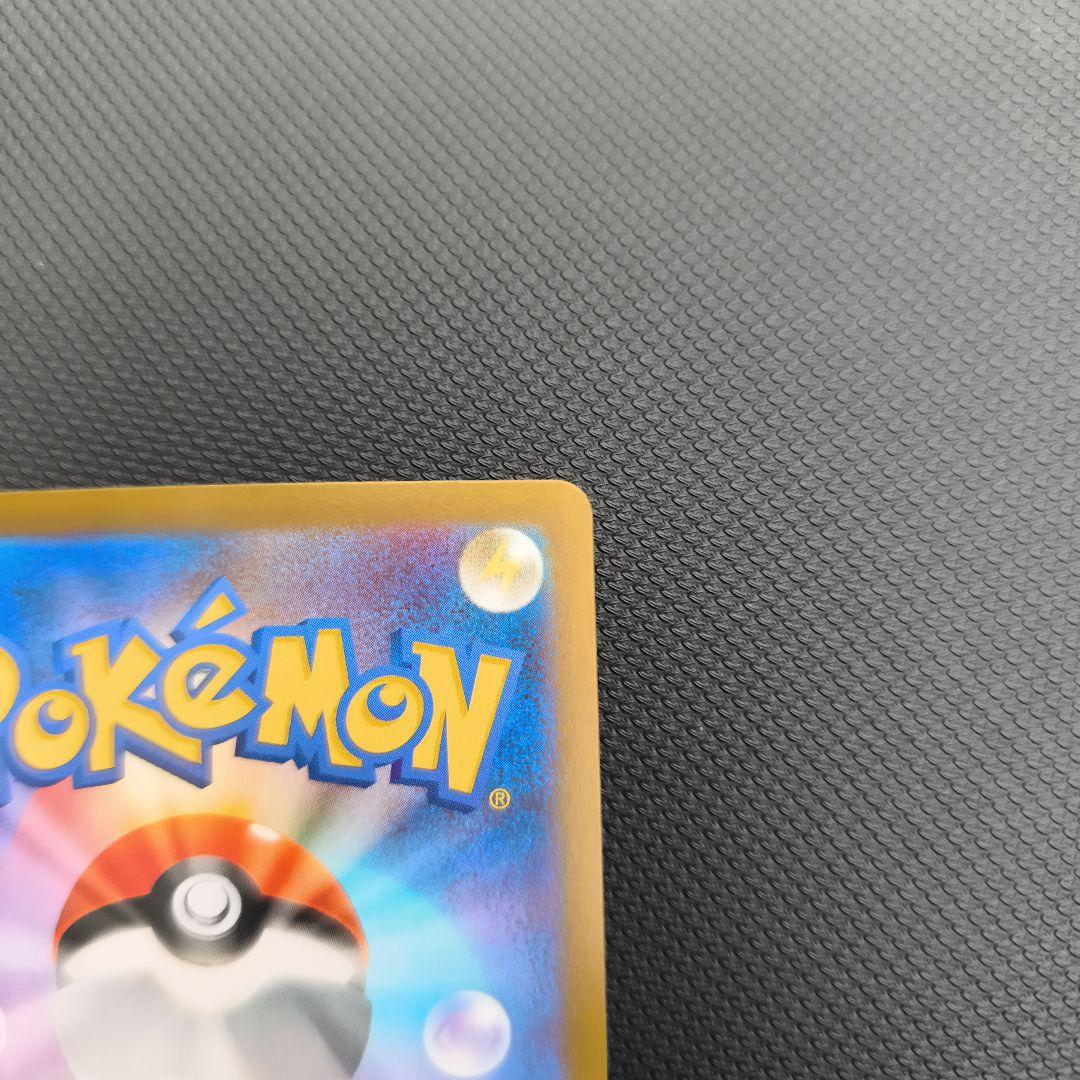 アセロラのいたずら SAR トレーナーズカード