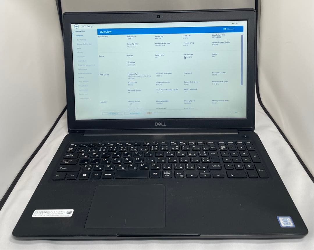 (ジャンク)DELL latitude 3500 i3-￼8145U 4GB