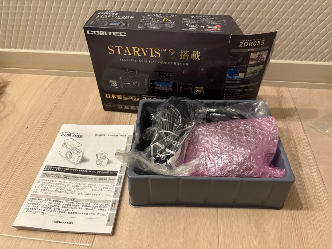 【新品未使用】コムテック ZDR055 ドライブレコーダー 前後2カメ