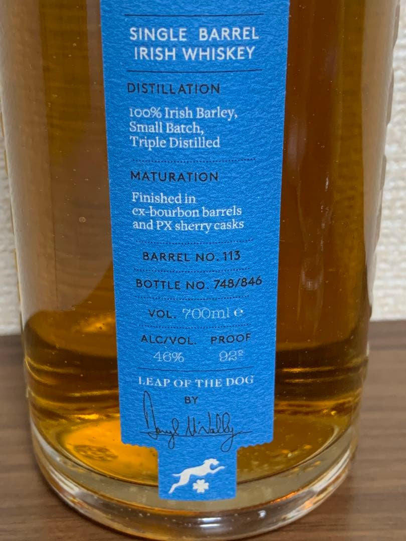 【超希少】LIMAVADY シングルモルト アイリッシュウイスキー グラス2個付