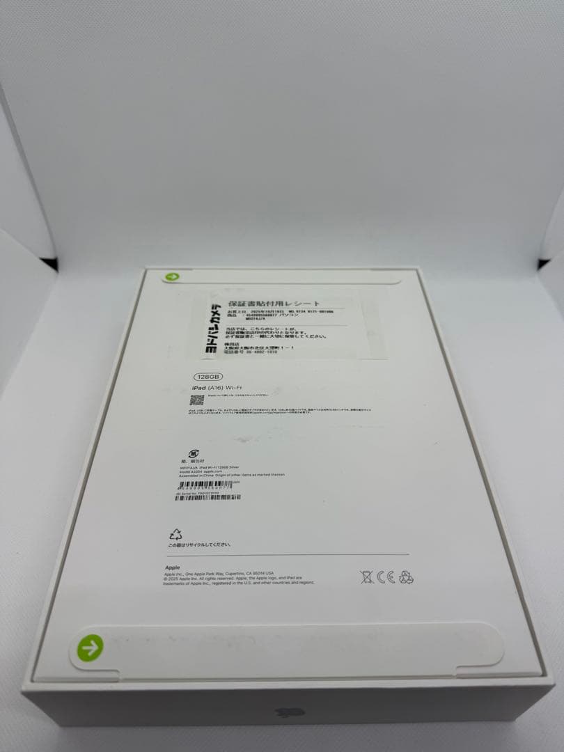 新品未開封　iPadA16 【11世代】11インチWi-Fi128GB　シルバー