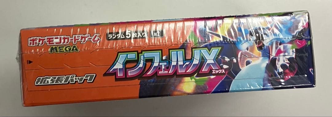 ポケモンカード　インフェルノX box シュリンク付き