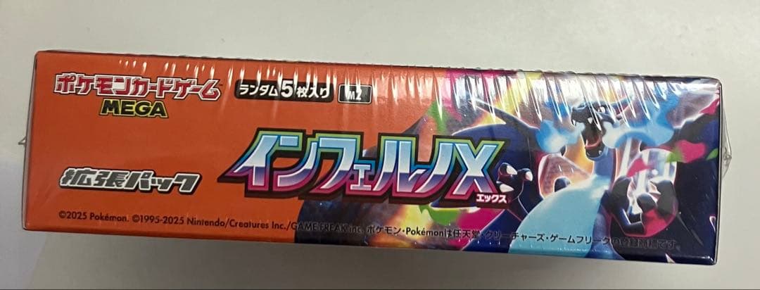 ポケモンカード　インフェルノX box シュリンク付き
