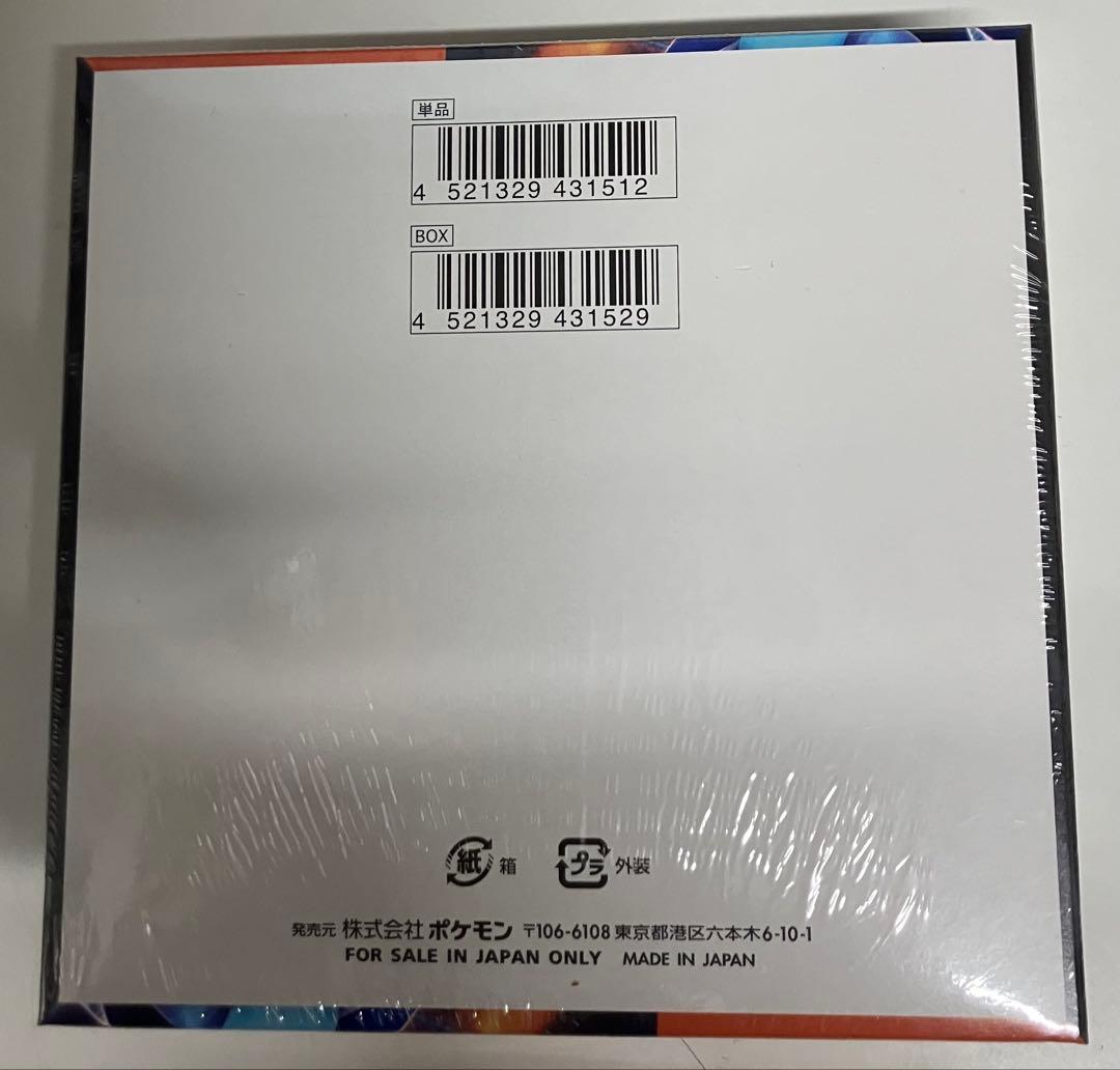 ポケモンカード　インフェルノX box シュリンク付き