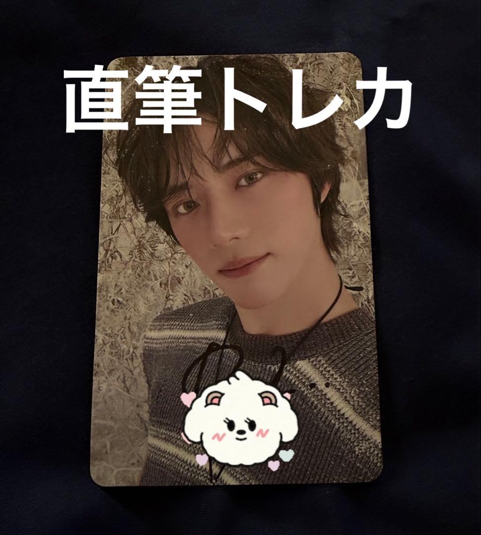 TXT 誓い スペシャルグッズ 応募 直筆サイン ボムギュ トレカ