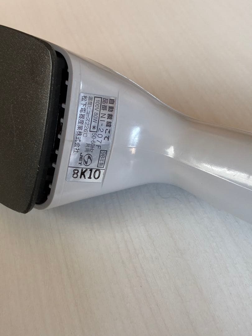 National 松下電器産業 自動裁縫こて NI207F アイロン