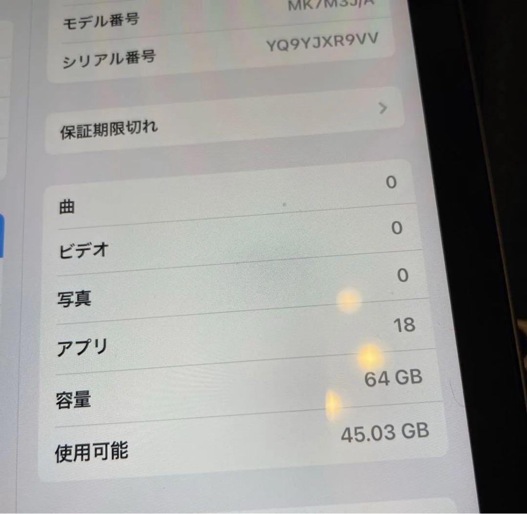 iPad mini (第6世代) 64GB Wi-Fi 美品！